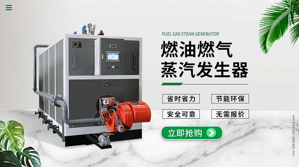 餐具怎么使用蒸汽发生器消毒?